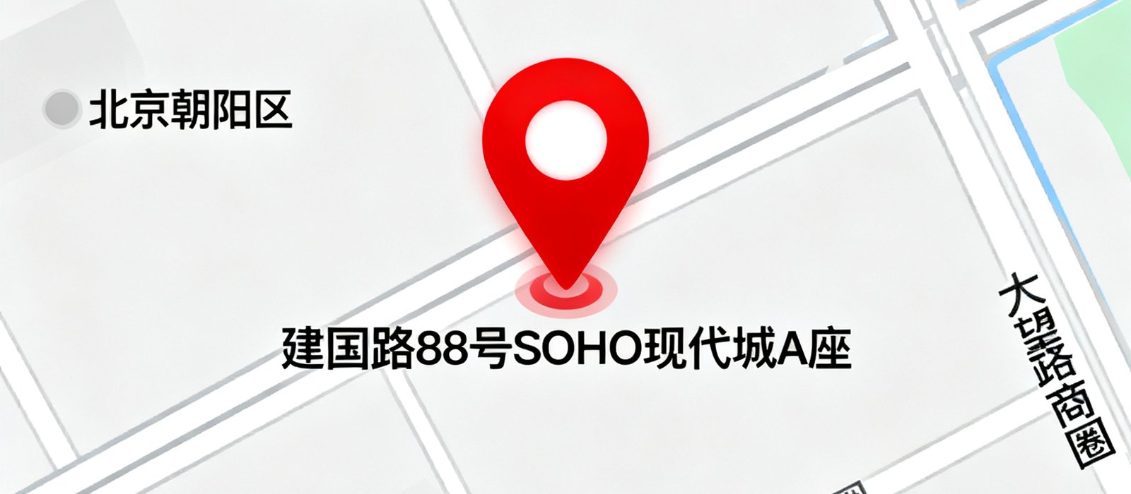 一张标注了优发国际公司所在地的北京朝阳区地图，红色定位标记指向建国路88号SOHO现代城A座，周边标注了国贸地铁站和大望路商圈等参考地标。